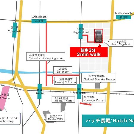 Hatch Nagahori 201 Ōsaka Extérieur photo