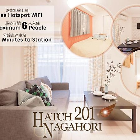 Hatch Nagahori 201 Ōsaka Extérieur photo