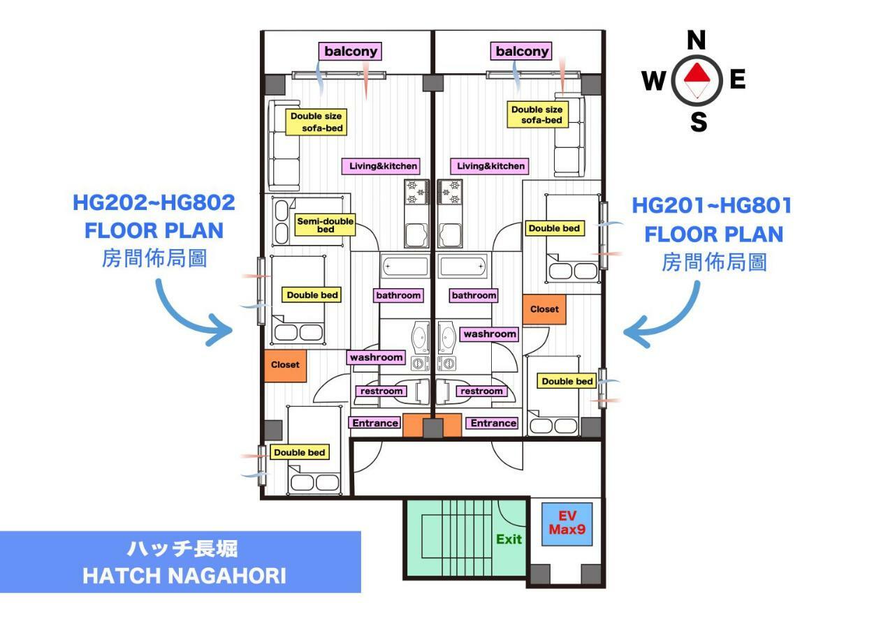 Hatch Nagahori 201 Ōsaka Extérieur photo